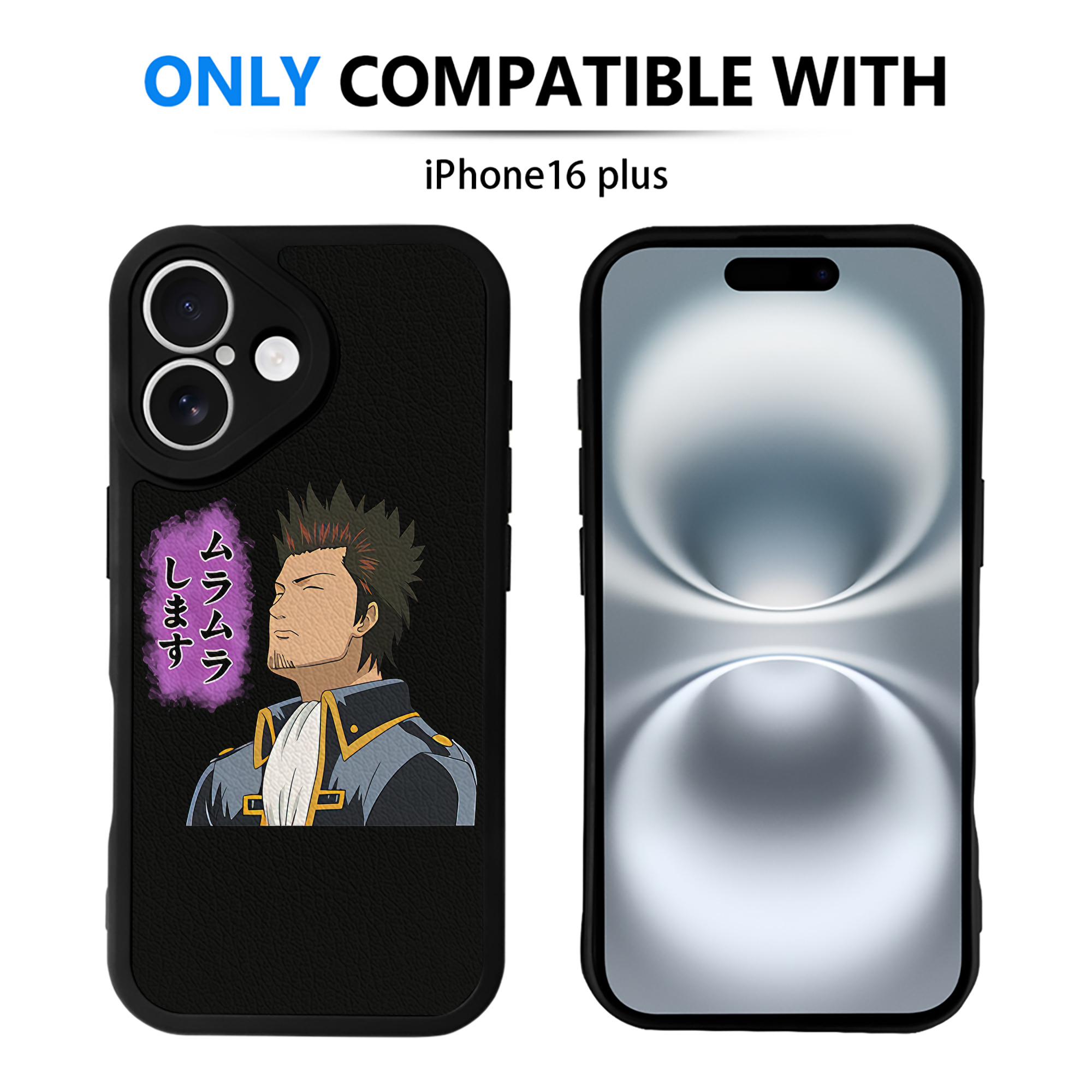 （画像用） ぎんたま 坂田銀時（さかたぎんとき） 神楽 志村新八（しむら しんぱち） GINTAMA Sakata Gintoki Kagura Shimura Shinpachi 【iPhone 16シリーズ対応】シリコンスマホケース（レザー調） 材質：シリコン